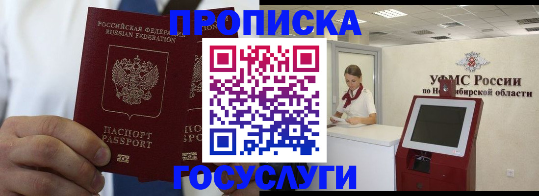 регистрация в Санкт-Петербурге